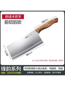 Asd Кухонный нож, разделочный и мясной, шеф-тесак, для рубки костей, слайсер, более 60см + 18.5см + 13см