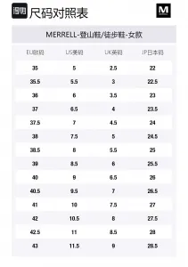 Speed Strike 2 Mountaineering Hiking Shoes Women's MERRELL, черный