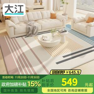 Dajiang Ковер 180х290 см для гостиной/спальни, роскошный, с узором domino, моющийся