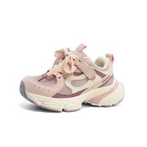 Детские повседневные нескользящие дышащие износостойкие амортизирующие кроссовки Kids' ST&SAT, розовый/бежевый