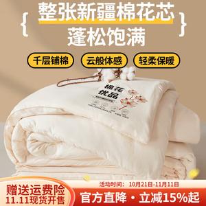 Boyang Одеяло 220х240 см, 3 кг, хлопок Синьцзян, цвет Moonlight White - Premium