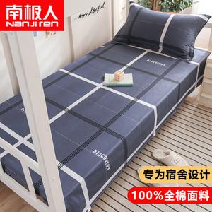 Antarctic Простыня с подушкой 160х230 см, 100% хлопок, клетка