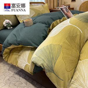FUANNA Комплект постельного белья, 3 предмета, 120 см, простыня, все хлопок, начес, мягкий, цвет Qianyi-Green