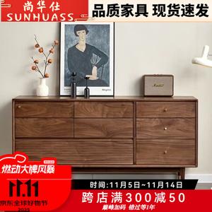 Shang Huashi Комод 65х40х106 см для гостиной из массива дерева, 4 ящика, цвет walnut
