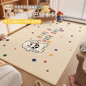 Budis Ковер 240х340 см для гостиной, детской, спальни в стиле dopamine, с коротким плюшем, утолщенный, моющийся, rainbow dots, cooling faux wool