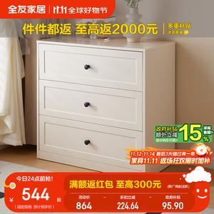 Quanu Комод для спальни и гостиной в современном стиле, кремового цвета, с ящиками для хранения