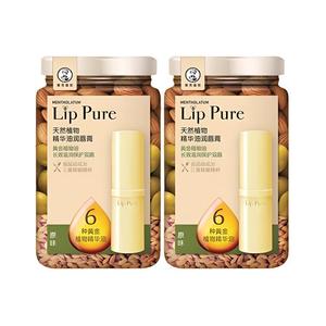 Натуральный растительный бальзам для губ Original Flavor увлажняющий 4г/4г*2 Mentholatum