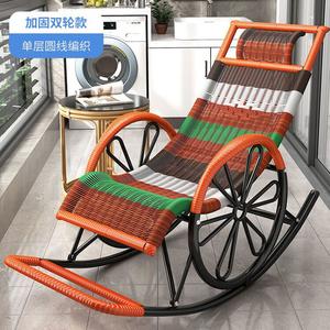FANCYCHIC Летнее кресло-качалка для пожилых, ротанг, с колесами