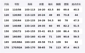 Детская куртка Stand Collar Moderate PUMA, белый зеленый tone 00314