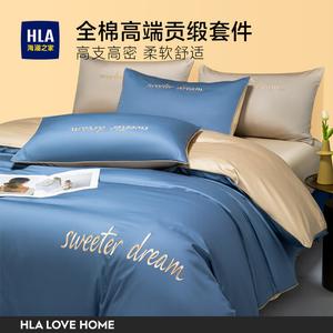 Hailan House Комплект постельного белья 4 предмета, пододеяльник 200x230 см