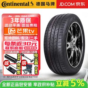 Continental Шины 285/40R19 103V N1 Porsche Rear ContiProContact CPC Series