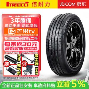 Pirelli Шины 255/60R17 106V Volkswagen Touareg Scorpion Verde, Wade Series, комфортные и износостойкие