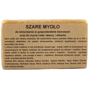 Мыло Carmen Grey для мытья тела и волос 200 г