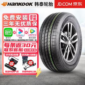 Hankook Шины 205/50R16 87V Kia Cerato Aotema Optimo H426 Giti
