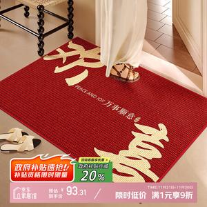 Y U-LIVE Ковер 120х160 см для прихожей, моющийся, бархатный, дышащий