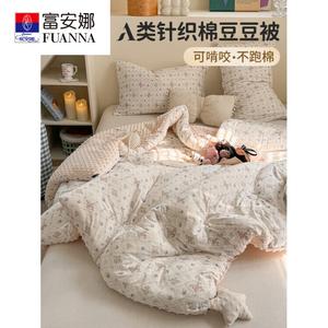 Fuanna Одеяло зимнее двуспальное 200х230 см, наполнитель соевый пух, вес 3,5 кг, материал трикотажный хлопок, цвет Chun Tian Hua Hua