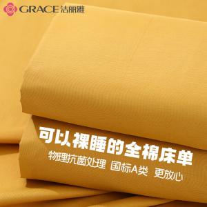 Jie Liya Простыня 200х230 см из 100% хлопка, антибактериальная, класс А, цвет Jianghuang