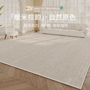 Budis Ковер 80х160 см для гостиной/спальни в стиле cream, waterproof, non-slip, easy to clean, утолщенный вельвет