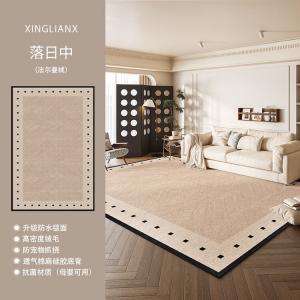 Xinglianxin Ковер 300х400 см для гостиной, французский винтажный стиль, водостойкий и устойчивый к пятнам, из велюрового хлопка - Sunset Medium [для 4-местного или П-образного дивана]