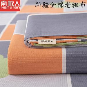 Antarctic Простыня из грубого хлопка 200х230 см, цвет Among the flowers