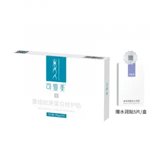 Comfy Восстанавливающая маска для лица с реконструированным коллагеном и яичным белком успокаивающая, увлажняющая и восстанавливающая 5 шт/уп