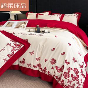 LUOLAI HOME Комплект постельного белья, 4 предмета, простыня на резинке, 200 см, кремово-белый + ярко-красный, Huabuishen