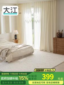 Dajiang Ковер 140x200 см для гостиной/спальни, простой дизайн, легко чистится, водонепроницаемый, нескользящий