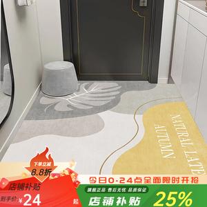 Budis Ковер 80х100 см для прихожей, впитывающий и нескользящий, можно обрезать