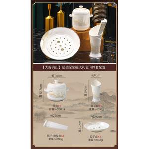 Lowe Luowei набор тарелок и мисок для дома, новая коллекция 2024 в стиле лайт люкс, подарок на новоселье, Jingdezhen, семейный набор "Великие реки и горы" (ножи + подставка для ножей + кастрюля для тушения)