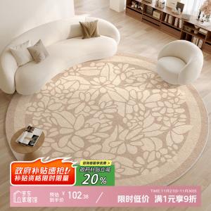 Y U-LIVE Ковер круглый 120 см из искусственного кашемира, утолщенный, для гостиной, спальни, кабинета