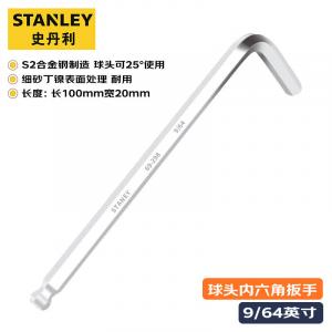 Stanley S2, легированная сталь, дюймовый шестигранный ключ с шаровой головкой, 9/64 дюйма, 10 шт. 69-298-23
