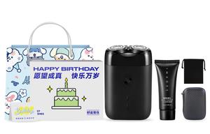 Электробритва Xiaomi, S100 Birthday Care Gift Box