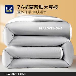 Hailan House Зимнее одеяло 220х240 см, 7A антибактериальное, с соевым волокном, вес 4 кг