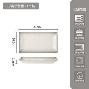 CERAMICS Premium керамическая рисовая миска для домашнего использования, новая модель 2025, глубокая тарелка, подглазурная цветная поверхность, посуда, Jiao 12-дюймовая ручной формовки прямоугольная тарелка