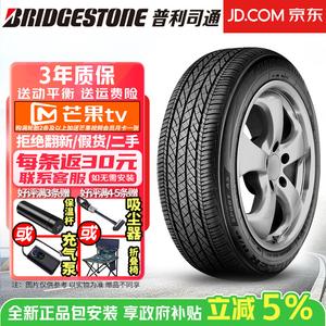 Bridgestone Шины 275/50R19 112V NO Porsche Dueler H/P Sport AS, Power SUV Series