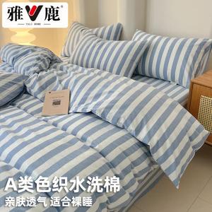 Yalu Пододеяльник 200х230 см из 100% хлопка, простыня на резинке 180 см, цвет simple blue