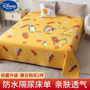 Disney Водонепроницаемая простыня 200х230 см, защита от мочи и когтей кошек, рисунок морковь