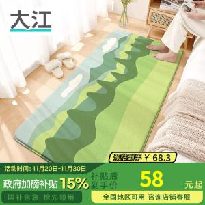 Dajiang Ковер 40х120 см для спальни/детской, в кремовом стиле, прикроватный