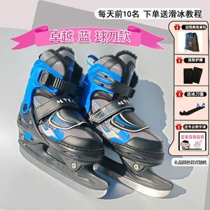 HEAD Коньки для фигурного катания Mairui High-Speed Adjustable, ученические, с высокими ботинками, утепленные, цвет Zhuoyue-Ball Blue, комплект + подарок, размер L (38-41)