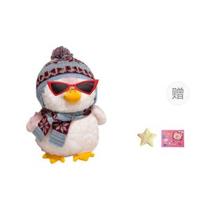 Милые шапки и кепки шарф пингвин плюшевые куклы 20см/28см/35см высота OU DI PIG, розовый