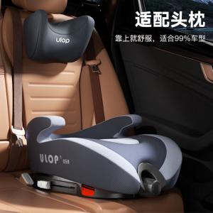 Детское автокресло-бустер ULOP для детей от 3 до 12 лет, простое и портативное, с подушкой для поддержки шеи, цвет light gray, улучшенная версия [с регулировкой высоты сиденья] Cybex