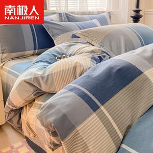 Antarctic Комплект постельного белья 1.5 м, пододеяльник 200x230 см