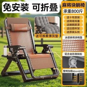 FANCYCHIC Раскладное кресло-шезлонг для сна, балкона и дома, Ice-Cool Nanmu, усиленная рама, серая подушка, 5-слойная сталь