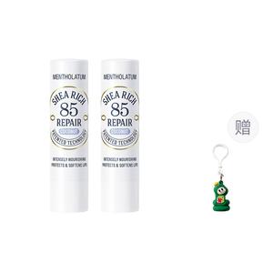 85% увлажняющий бальзам для губ с маслом ши Hydrating Moisturizing Repairing Soothing 3,8г Free Cute Snake Hat Mentholatum