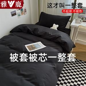 Yalu Комплект пододеяльник 200х230 см + одеяло 4 кг, цвет solid black