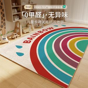 Budis Ковер 80х200 см для детской/гостиной не скользящий, в стиле радуги после дождя