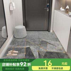 Budis Ковер 80х140 см для прихожей и ванной, абсорбирующий, с геометрическим дизайном, не скользящий