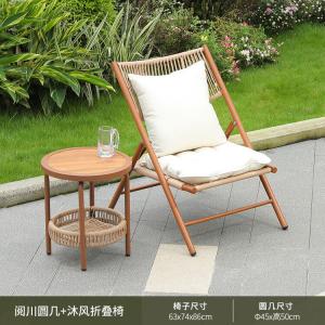 Yu Senyi Складное кресло из ротанга с глубоким древесным рисунком + круглый стол ючуань, цвет шэньму вэнь