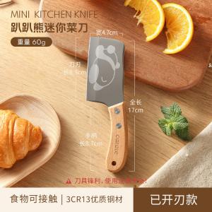 Carote Мини кухонный нож Panda Lying Down, детский, из нержавеющей стали, 8.3см