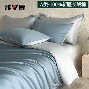 Yalu Комплект постельного белья 1.5 м, пододеяльник 200x230 см, цвет Clear Blue + Lotus Root Gray, сатин из длинноволокнистого хлопка класса A